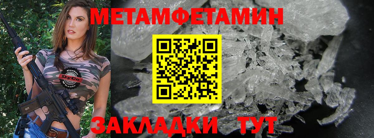 Семёнов  Амфетамин 98%  АМФЕТАМИН  Вход с VPN 