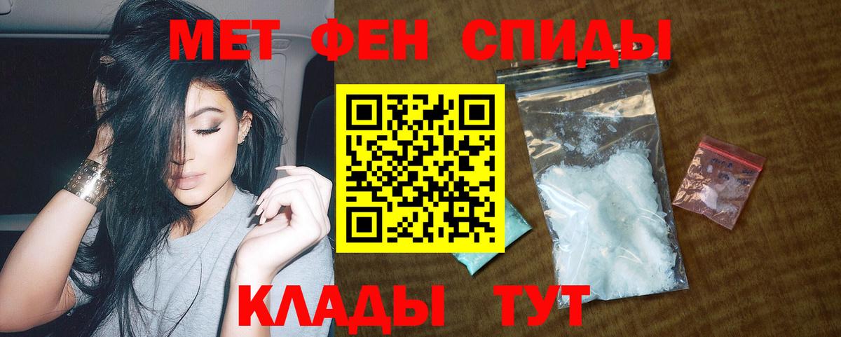Амфетамин 98% Семёнов