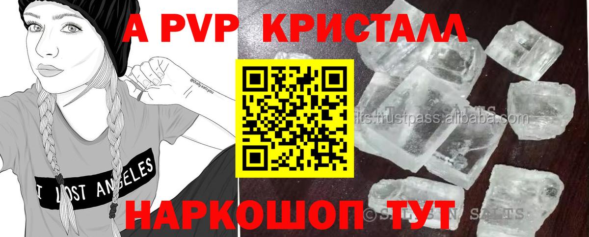 Alfa_PVP СК Семёнов