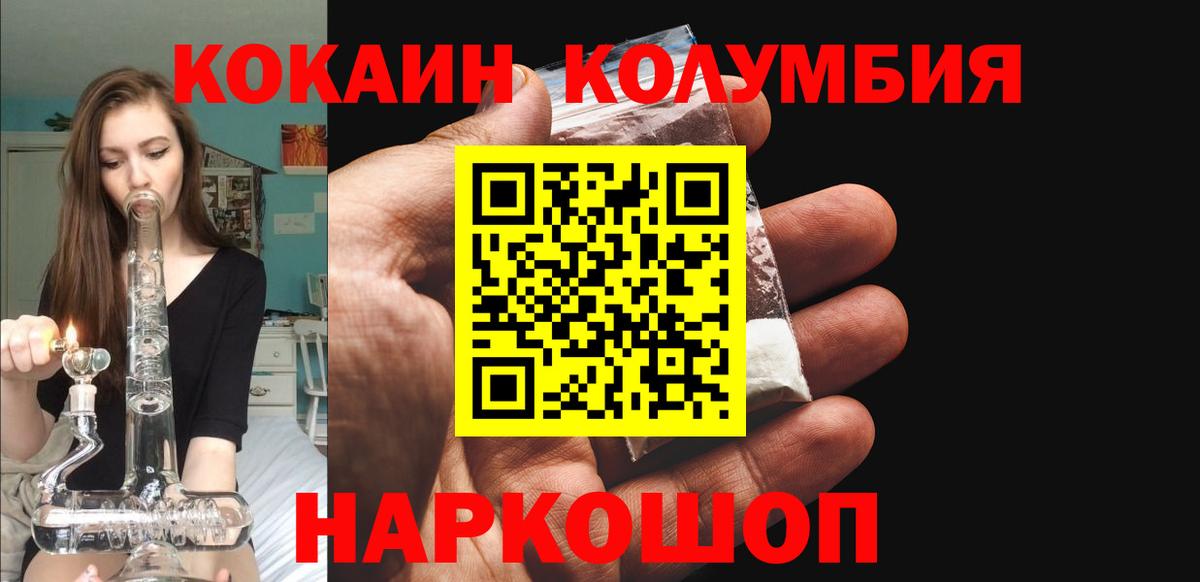Кокаин Боливия Семёнов