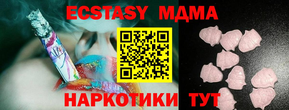 Ecstasy mix  Экстази Дубай  Экстази  Семёнов  Вход с VPN 