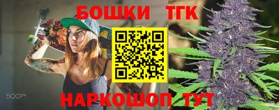 дистиллят марихуана Пугачёв