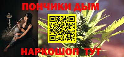 дистиллят марихуана Пугачёв