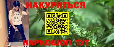 дистиллят марихуана Пугачёв