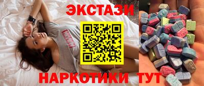 экстази Пушкино