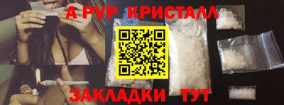 эйфоретик Рузаевка
