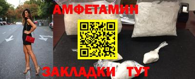 экстази Пушкино