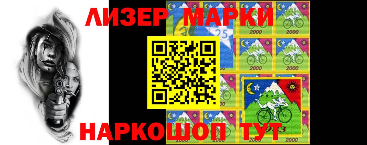 LSD-25 экстази кислота Семёнов