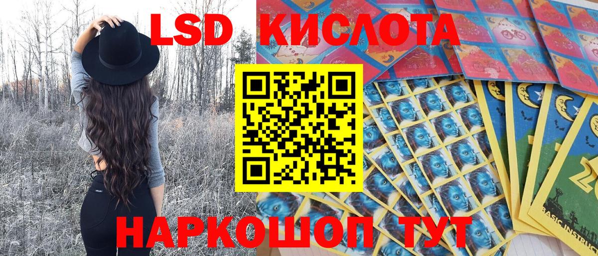 Семёнов  Марки 25I-NBOMe  Вход с VPN  Марки NBOMe 1500мкг  Марки NBOMe 1500мкг 