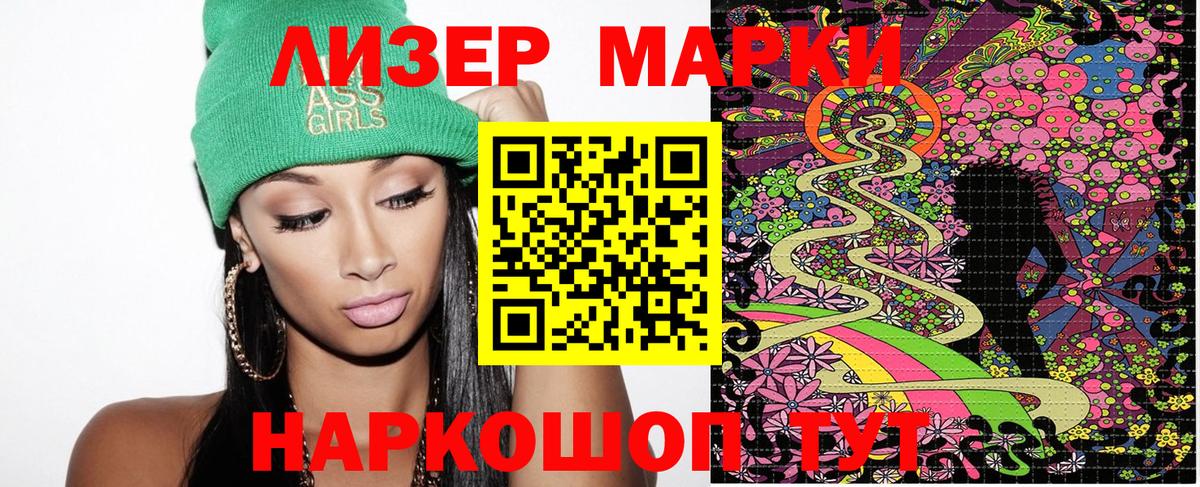 Cocaine  Альфа ПВП СОЛЬ кристаллы  Мефедрон кристаллы  Метамфетамин  Вход с VPN  Марихуана  Семёнов  ГАШ  Конопля 
