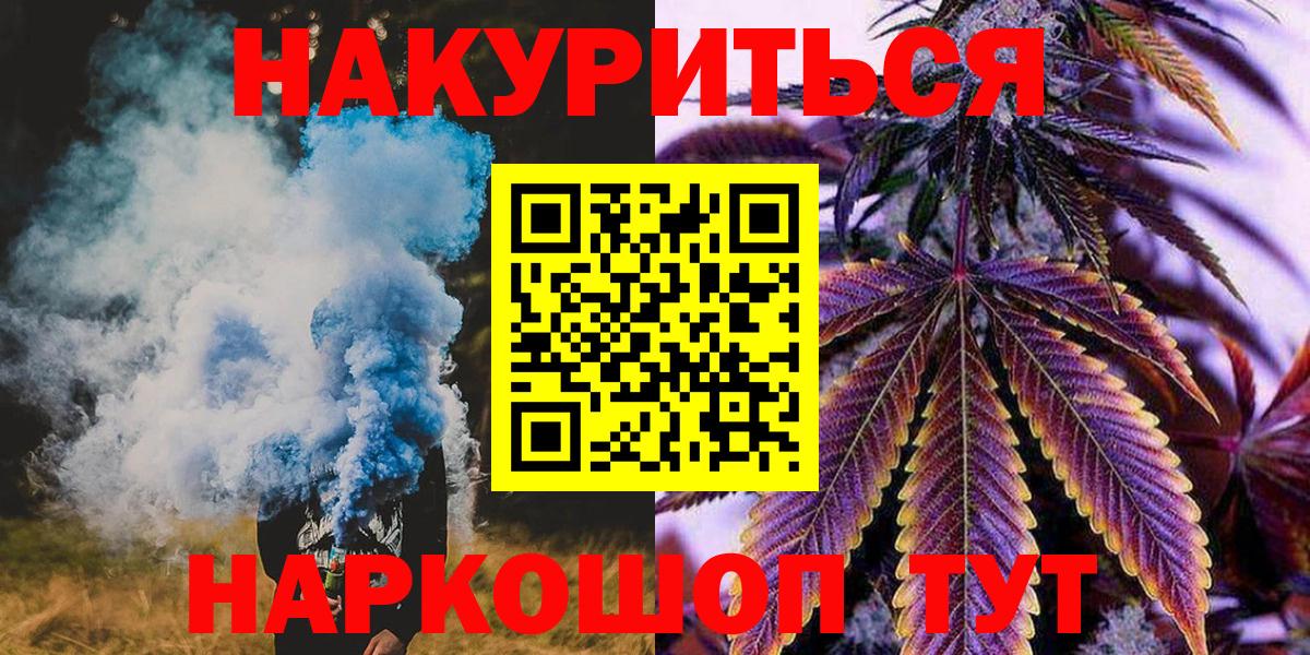 МАРИХУАНА Ganja Семёнов